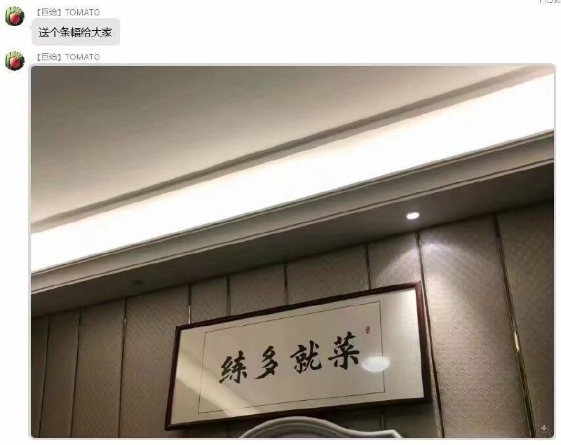 别骂了哥