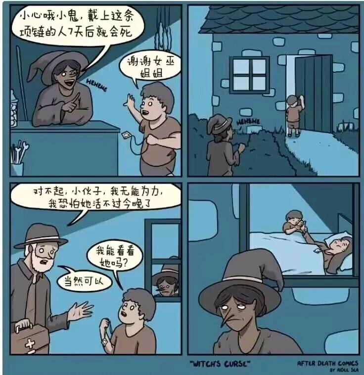via 犯罪嫌疑人张某
