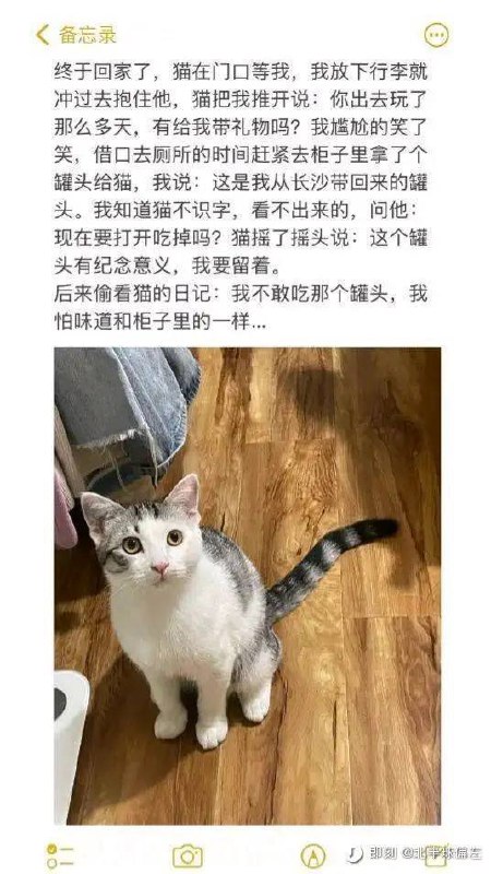 via 犯罪嫌疑人张某via 犯罪嫌疑人张某