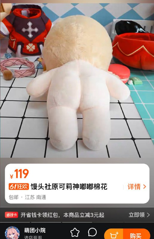 #nsfw 竟然能脱光？太出生(se)了吧#nsfw 竟然能脱光？太出生(se)了吧