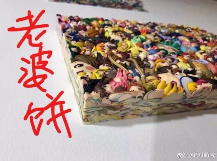 via 神魔