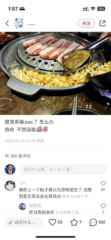 四千五的工资花了两千贴没见过面的网友被睡了😅via LDLD 果冻四千五的工资花了两千贴没见过面的网友被睡了😅via LDLD 果冻