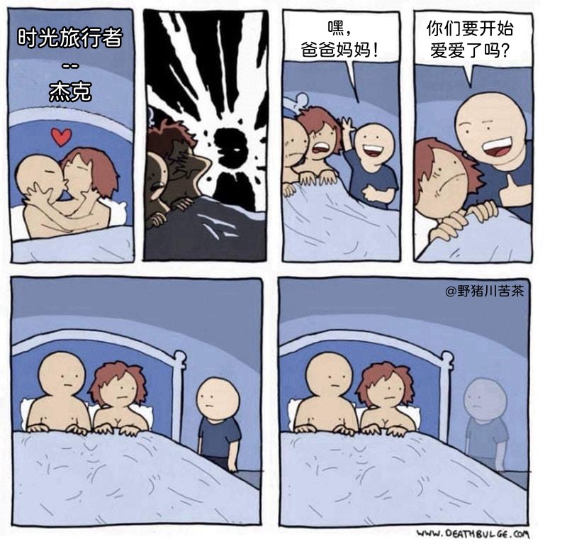 from 煎蛋无聊图 via 专业 物流