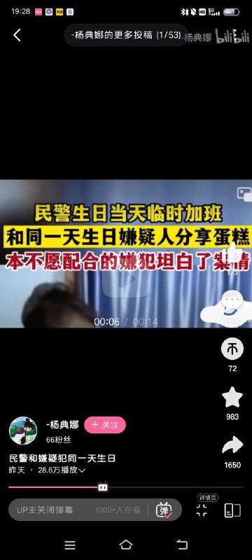很符合我对bilibili的幻想via 张某 犯罪嫌疑人很符合我对bilibili的幻想via 张某 犯罪嫌疑人
