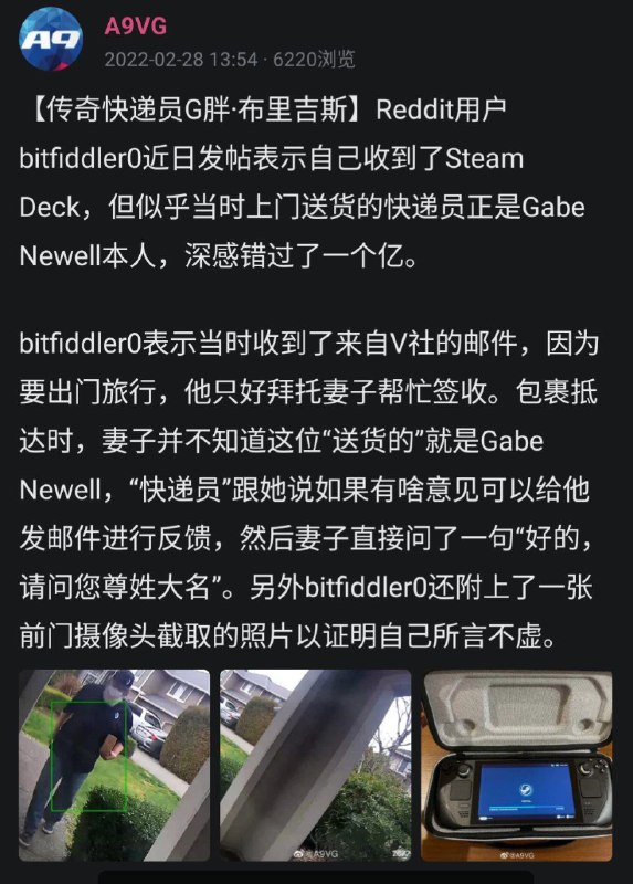 “美国大型游戏公司倒闭，老总送快递维持生计”from 什么都能放“美国大型游戏公司倒闭，老总送快递维持生计”from 什么都能放