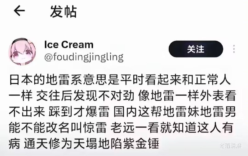 from 美图与沙雕