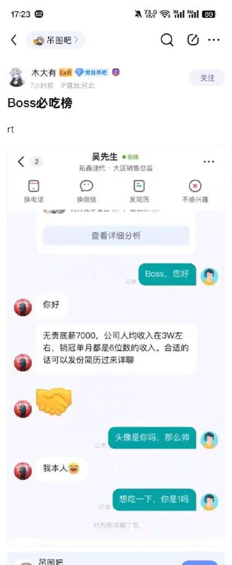 我就知道via my nbkls我就知道via my nbkls