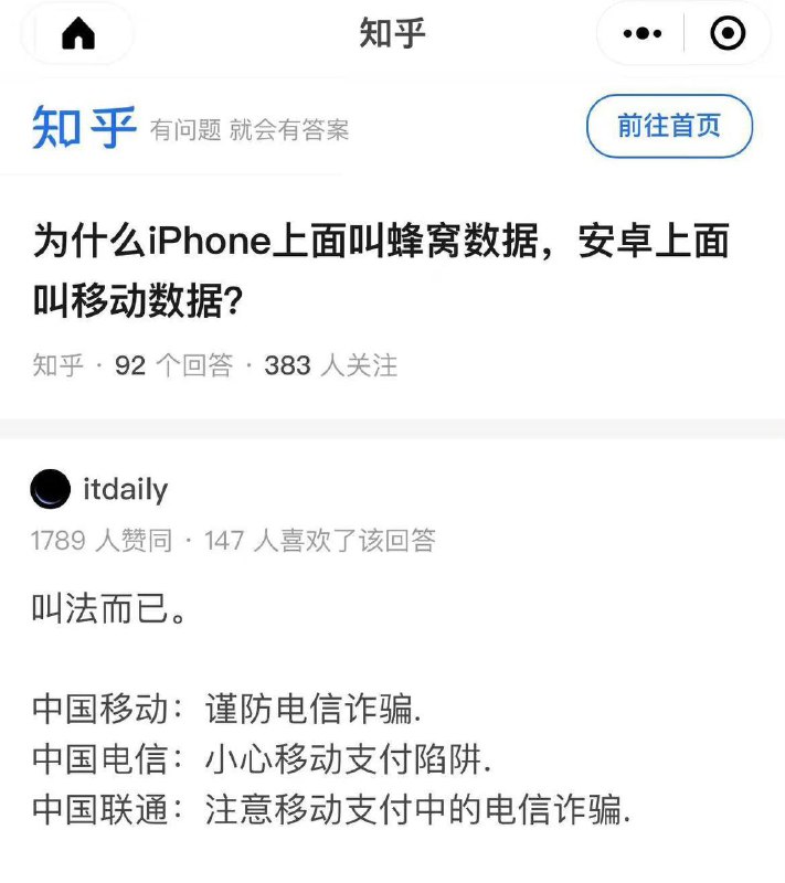 from 如何与沙雕相处
