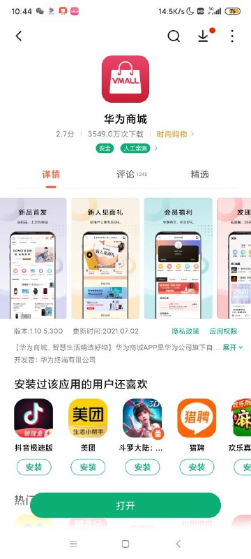 雷总别怕，我就康康~雷总别怕，我就康康~