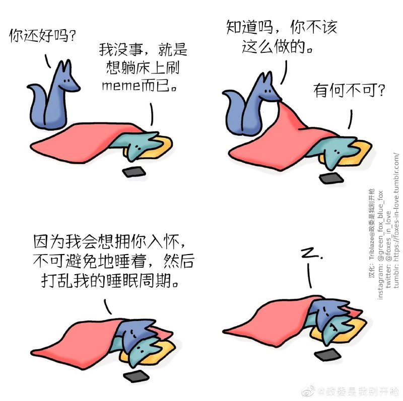 via LDLD 果冻via LDLD 果冻