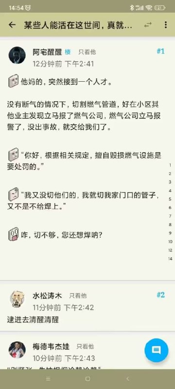 via Haiun Bccny
