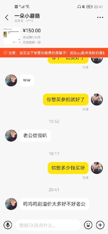 什么乞丐via BlussLee