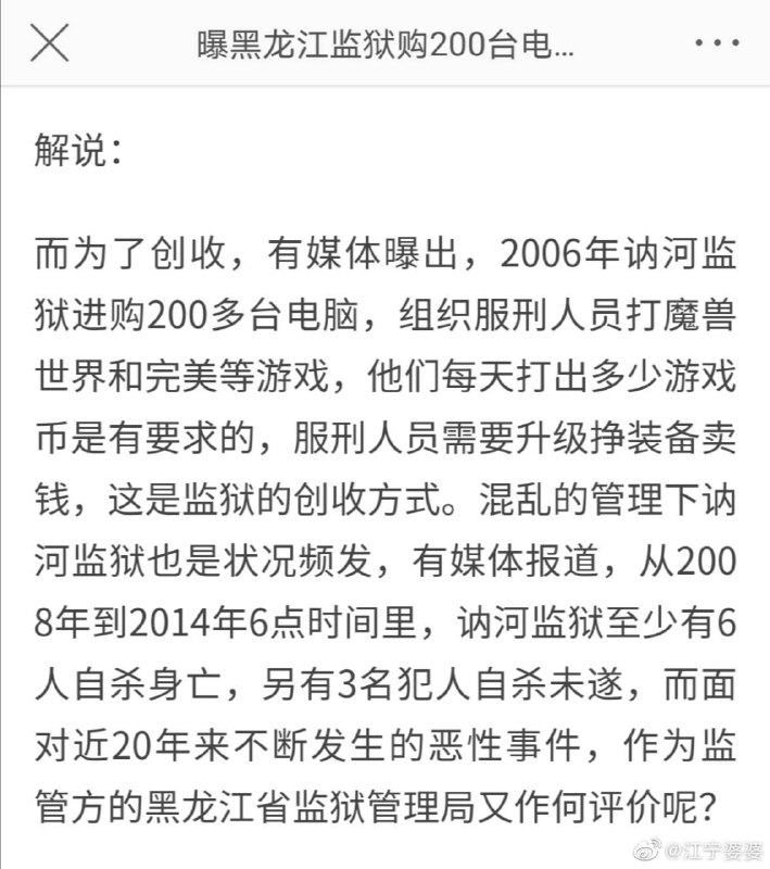 什么时候配ps5什么时候配ps5