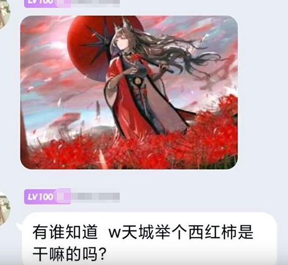 from efsg