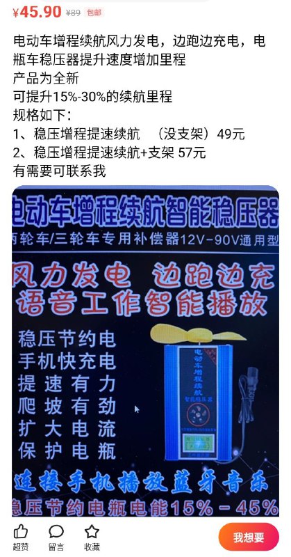 智商检测机via Key Word233