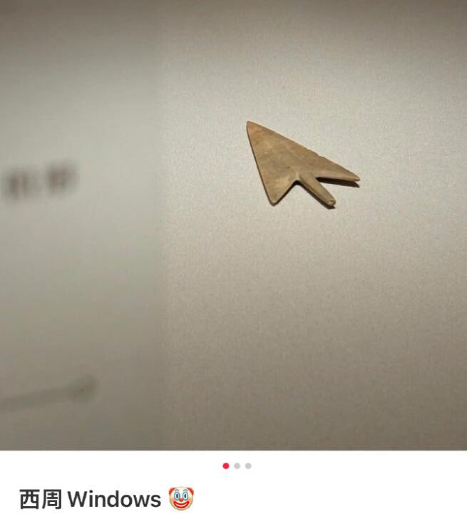 via 7号沙雕网友