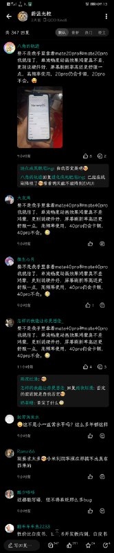《感染性自我复制文案》原动态：