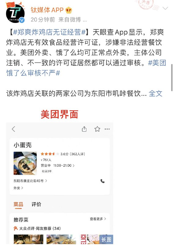 美团：mmp