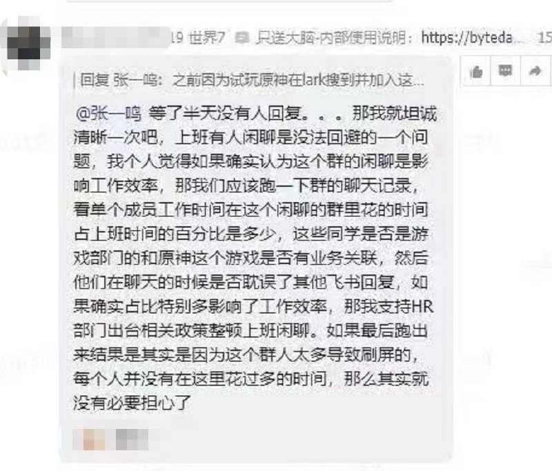 那你退群啊！那你退群啊！