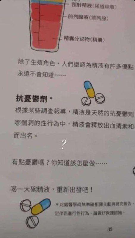 看的我都想当心理医生了