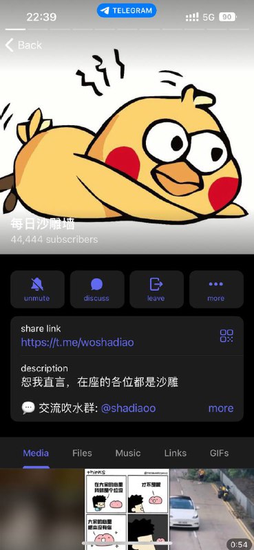 44444 subscribers