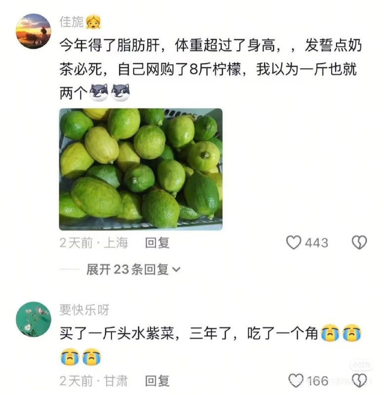 没轻没重的当代年轻人 哈哈哈哈拿到快递后天塌了 