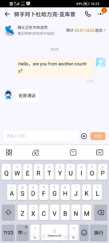 via 8号沙雕网友via 8号沙雕网友
