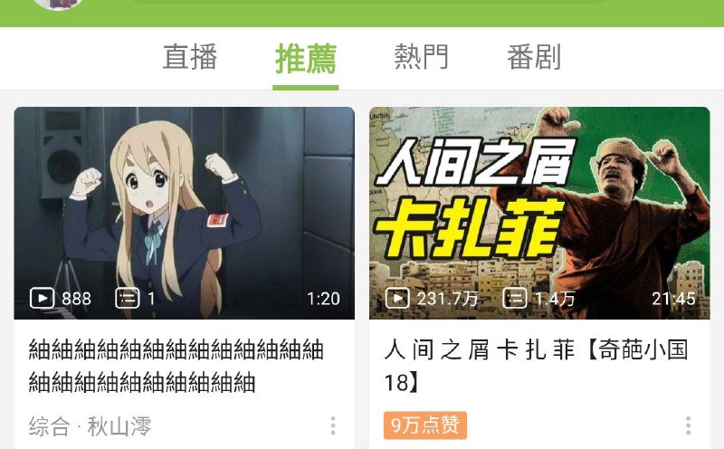 #投稿