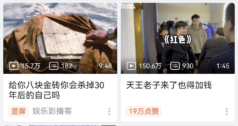via LDLD 果冻