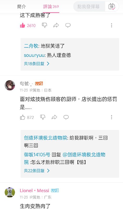 老熟人了via 李旎老熟人了via 李旎
