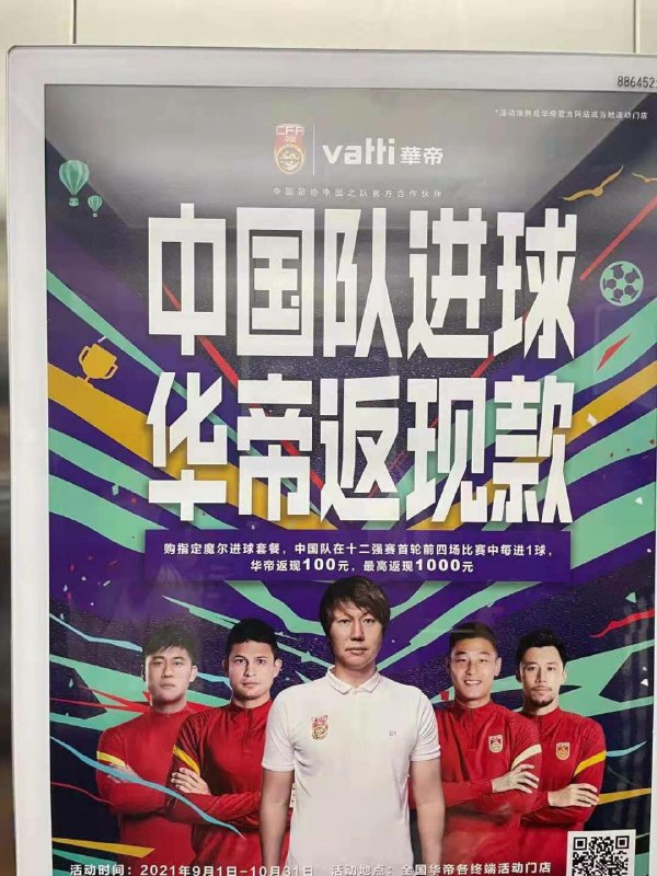 《稳赚不赔》from 心惊报