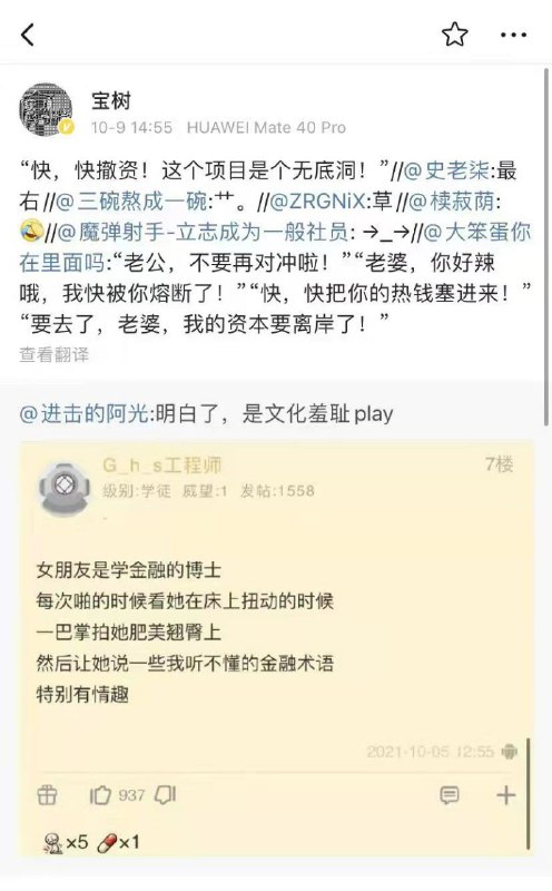 那么，没有任何一个男人能成为美国