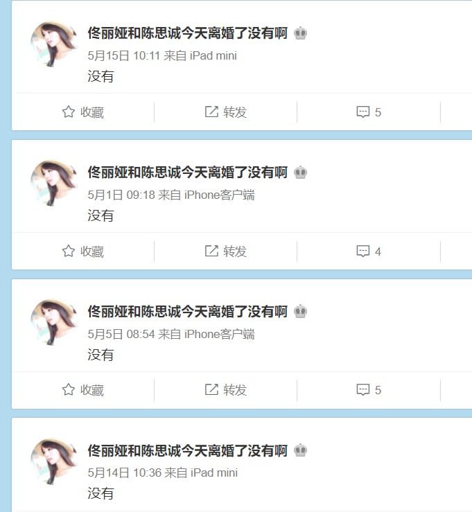 发了八百多天发了八百多天