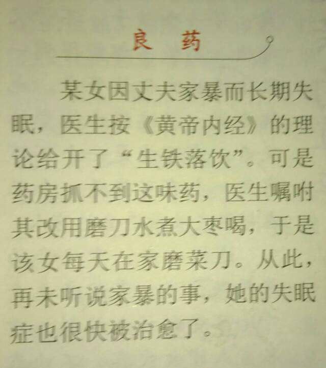 from 心惊报