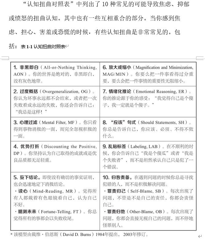 一枪没中，我所在的国家禁枪