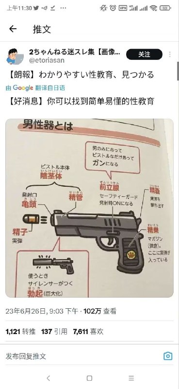 via 上神 魔王