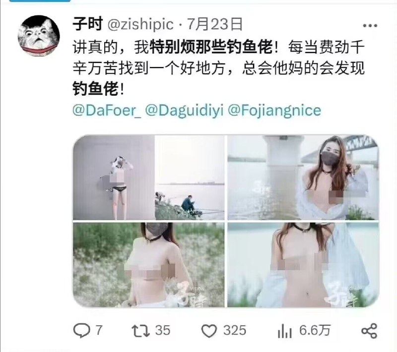 via 荷包蛋
