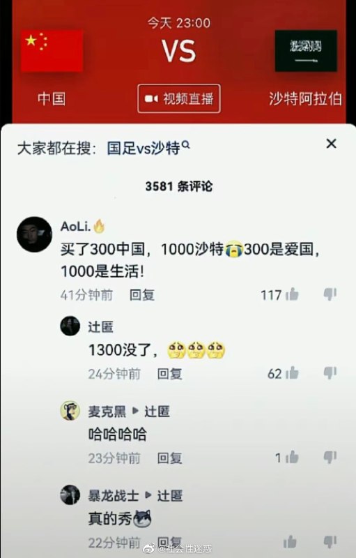 from 平壤卫视 via 呀from 平壤卫视 via 呀