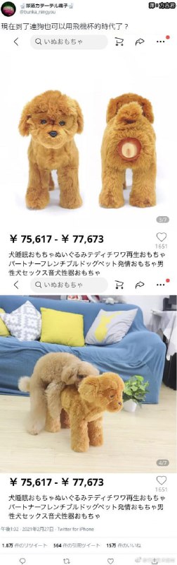 #NSFW、