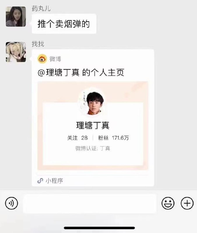 via 河南说唱之神