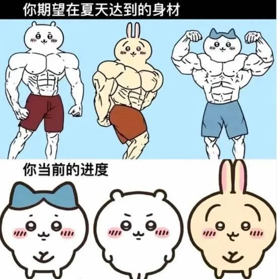 via 7号沙雕网友