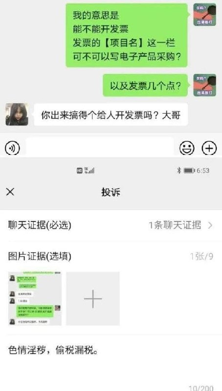 #Source#Source