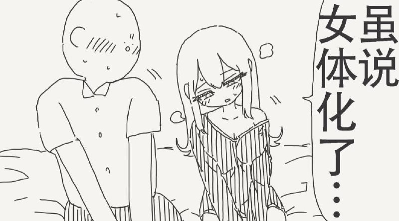 好險啊from 什麼都來點 via DECADE好險啊from 什麼都來點 via DECADE