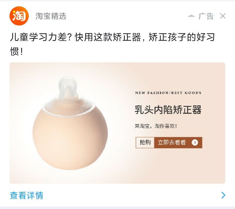 from 咕咕咕，警惕网络诈骗   #NSFW