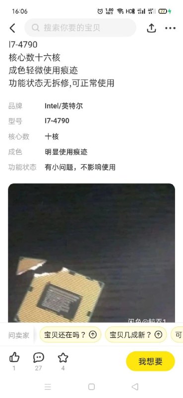 可正常使用是指这样吗（via：Mannix Sun 墨徵漓 | 挂科[划掉] 补考[划掉] 重修预订可正常使用是指这样吗（via：Mannix Sun 墨徵漓 | 挂科[划掉] 补考[划掉] 重修预订