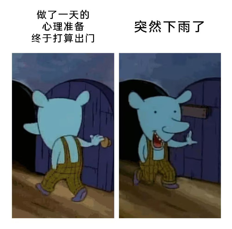 via 7号沙雕网友