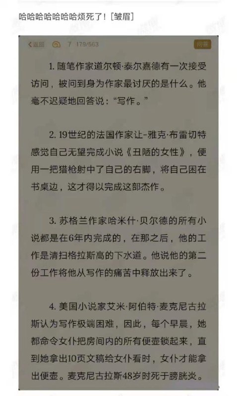 via 文本文档