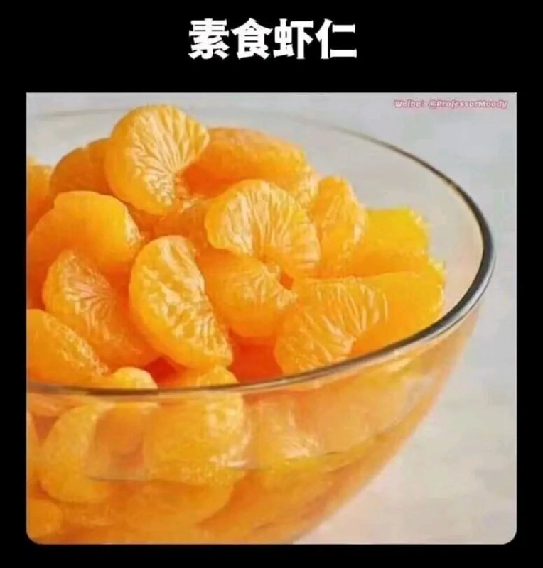 via 7号沙雕网友