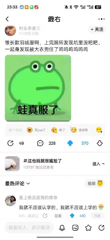 via my nbkls审核注：警告：💩