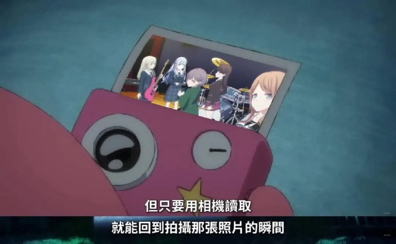 via sakana